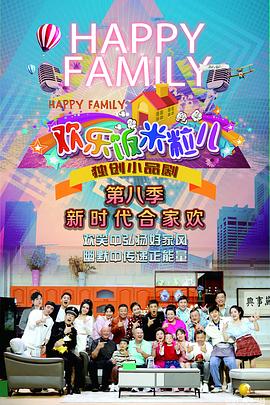 山东贴心seo优化